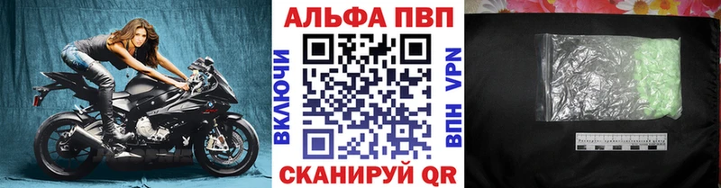 где можно купить наркотик  Куса  Alpha-PVP VHQ 