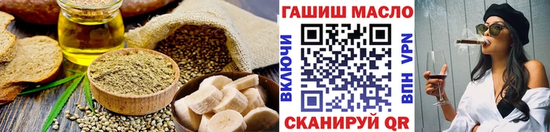 Еда ТГК марихуана  Куса 