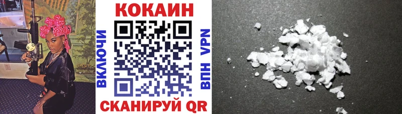 КОКАИН Боливия  цены наркотик  Куса 