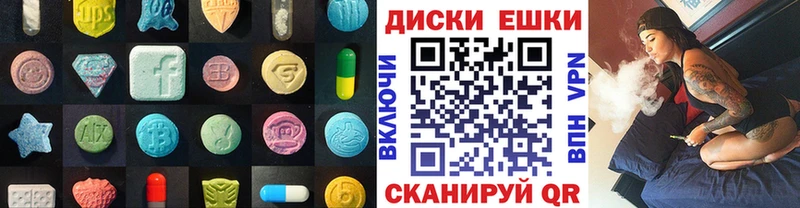 hydra ONION  Куса  shop как зайти  Экстази круглые 