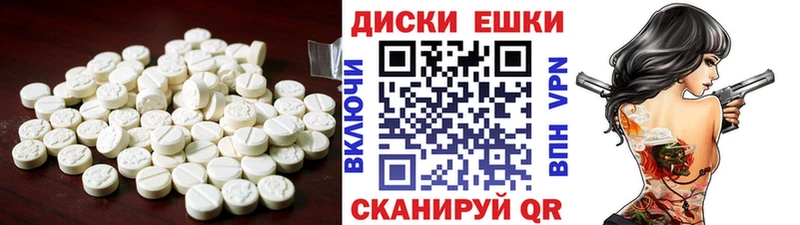 Экстази VHQ Куса