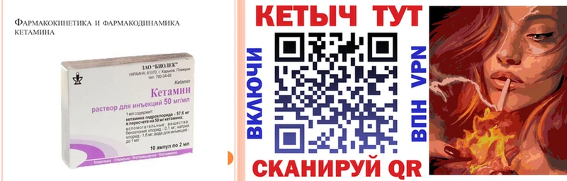 Кетамин VHQ Куса