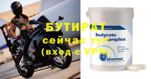 марки nbome Балахна