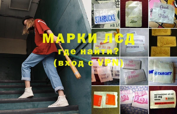 марки nbome Балахна