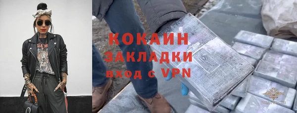 ALPHA PVP Баксан