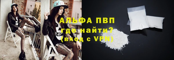ALPHA PVP Баксан