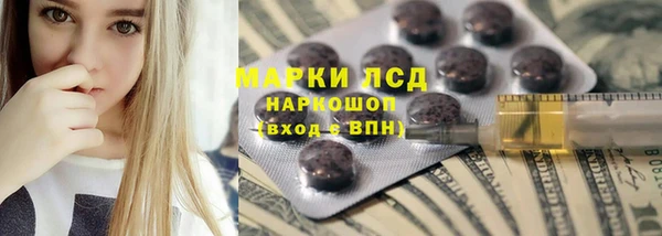 гашик Армянск