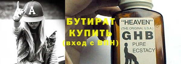 марки nbome Балахна