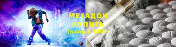 марки nbome Балахна