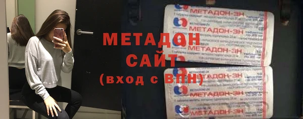 ALPHA PVP Баксан
