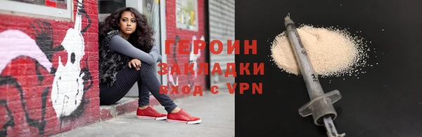 прущие грибы Горняк
