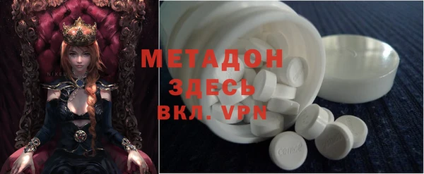метадон Бородино
