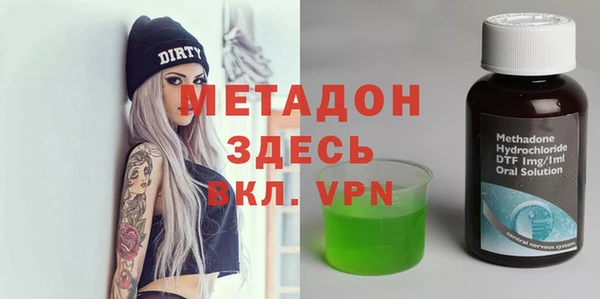 ALPHA PVP Баксан