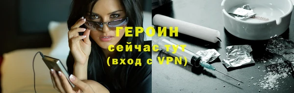 ALPHA PVP Баксан