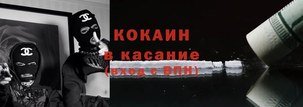 ALPHA PVP Баксан