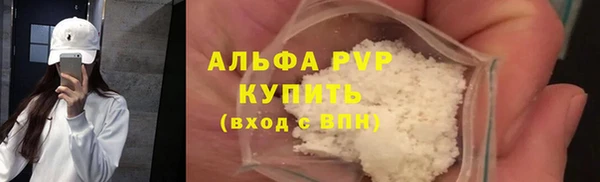 ALPHA PVP Баксан