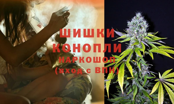гашишное масло Арсеньев