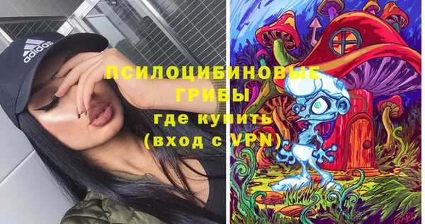 марки nbome Балахна