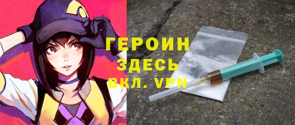 марки nbome Балахна