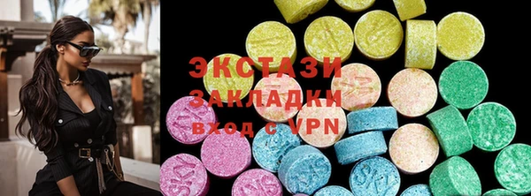 ALPHA PVP Баксан