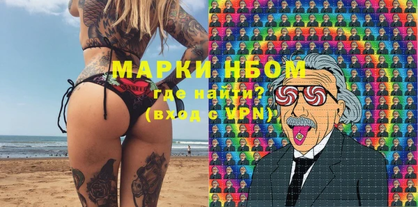 марки nbome Балахна