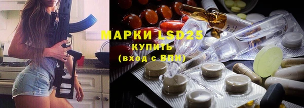 бошки Бугульма