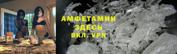 ALPHA PVP Баксан