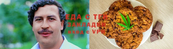 ALPHA PVP Баксан