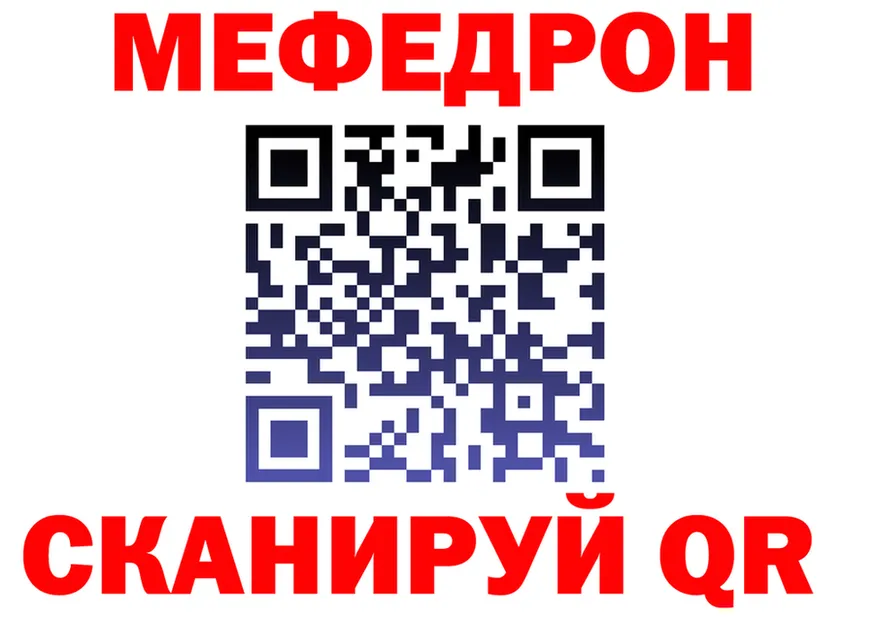 Меф 4 MMC зеркало это OMG Куса