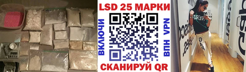 LSD-25 экстази ecstasy Куса