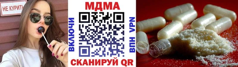 МДМА VHQ  Куса 