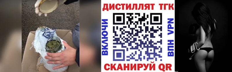 ТГК THC oil Куса